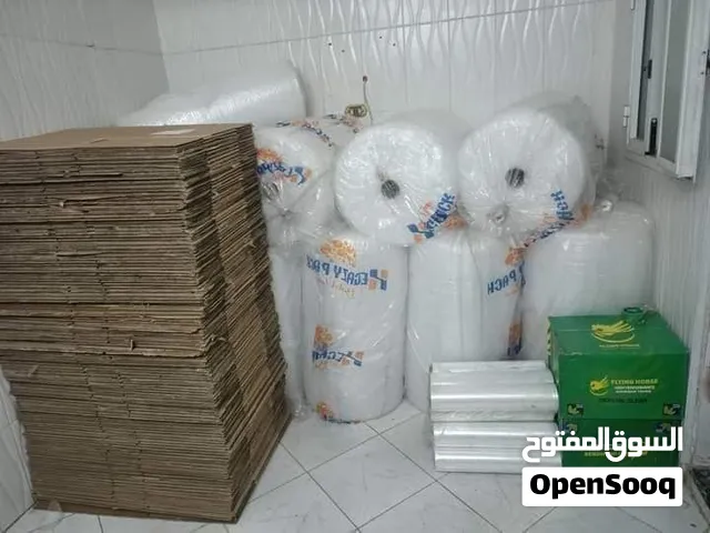 رولات تغليف للبيع/ للنقل والشحن والتغليف الاثاث والمفروشات المنزلية كراتين