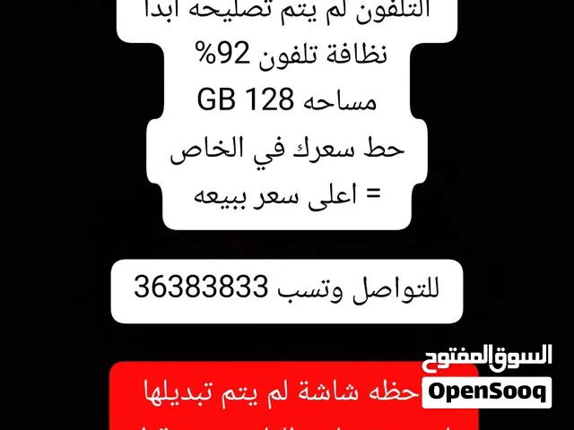 مزاد على تلفون جالكسي S22+