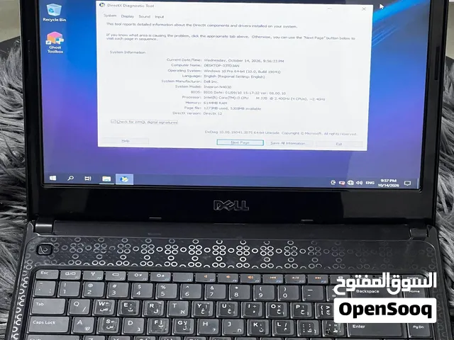 لاب توب Dell Inspiron بشاشة 14 أنش - خيار اقتصادي ومثالي للتعليم والأعمال اليومية!