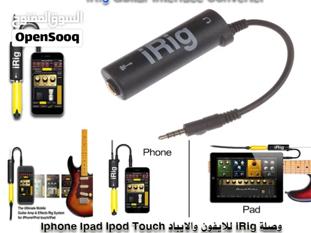 وصلة صوت iRig للايفون ولايباد الاصلية Guitar Interface iRig Converter