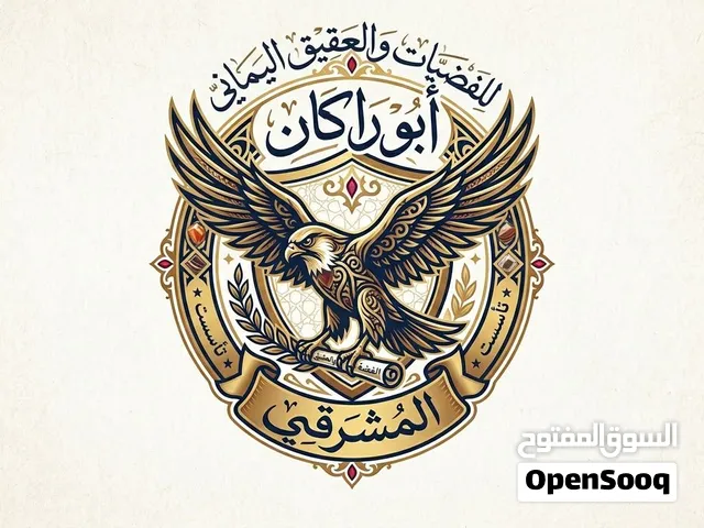 خواتم فضه رجالي حسب الطلب