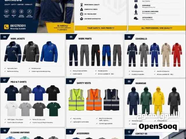 Les vêtements de travail top marques des MAROC