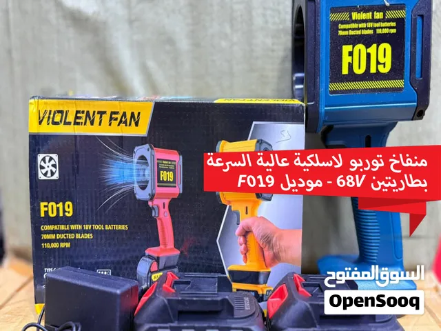 منفاخ توربو لاسلكية عالية السرعة بطاريتين 68V - موديل F019