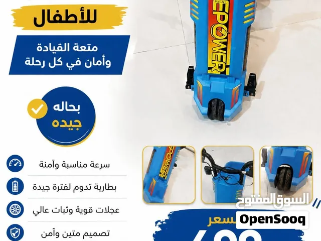 للبيع سكوتر كهربائي للأطفال    بحالة جيدة ونظيف