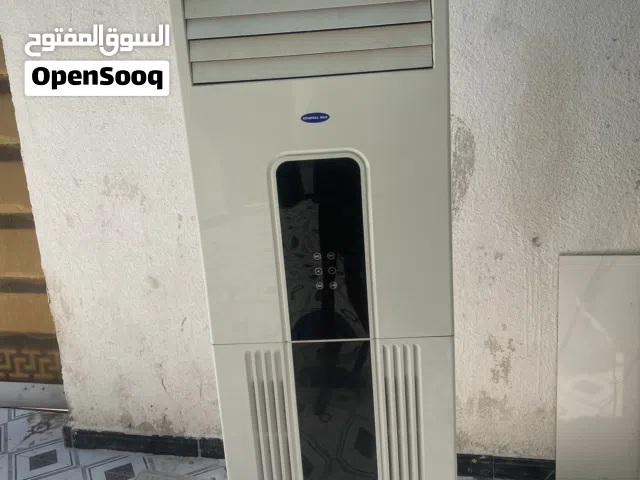 Other 3 - 3.4 Ton AC in Basra