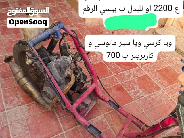 2020 اخرى اخرى
