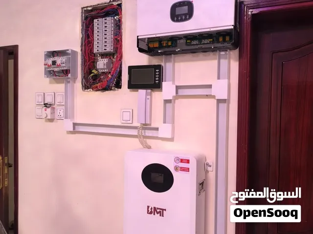 منظومات الطاقة الشمسية المتكاملة