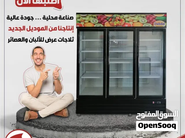 ثلاجة خدمه ذاتيه ثلاثة ابواب موفره بحالة الجديد من دحدل