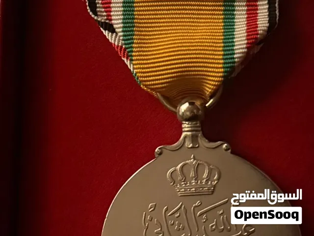 ميدالية/وسام اليوبيل الفضي الملكي