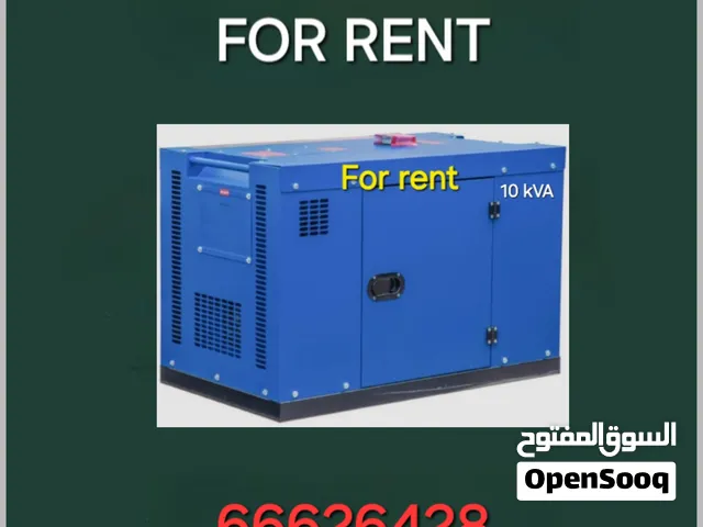 مولدات كهربائية للإيجار اليومي والشهري
