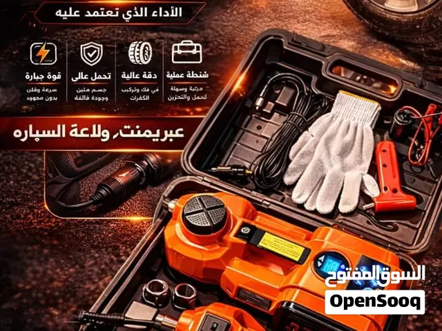 هذه مجموعة أدوات إصلاح السيارات من VEVOR تحتوي على رافعة هيدروليكية كهربائية