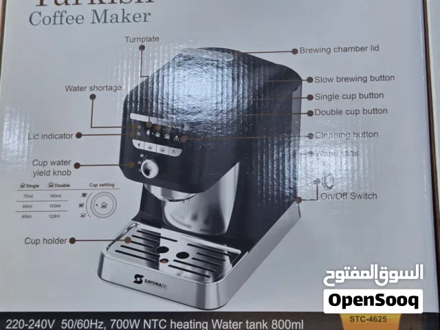 ماكينة تحضير القهوة التركية _ محضرة قهوة تركية