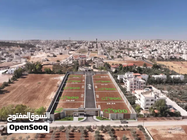 قطع اراضي فاخرة خلف أيكيا طريق المطار منطقة فلل وقصور بتنظيم سكن أ خاص من المالك مباشرة