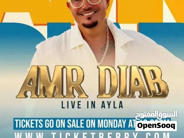 Amr diab عمرو دياب  تذاكر Fan pit