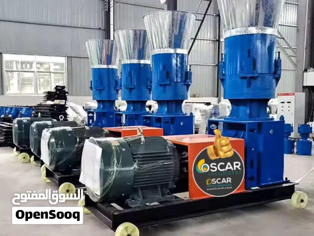 ماكينة كبس أعلاف احترافية!