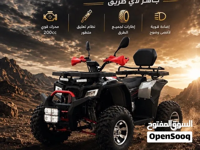 دباب ATV 200cc