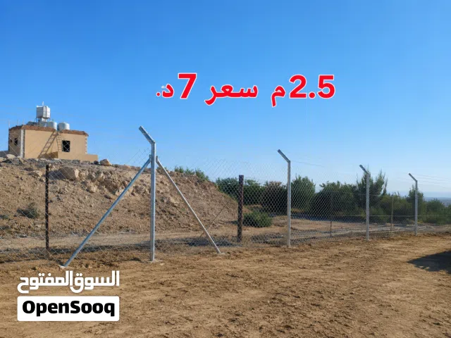 تشييك  مزارع