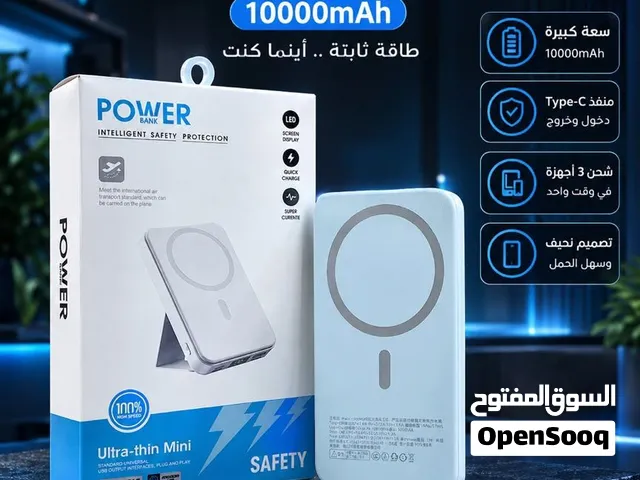 باور بنك ADL