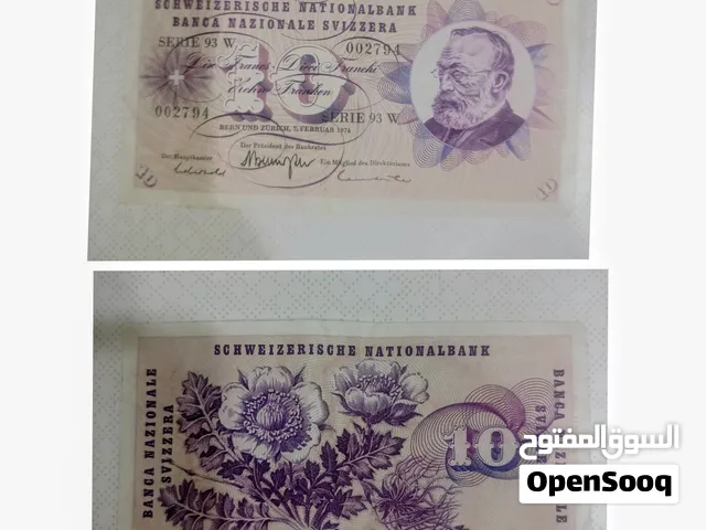 للبيع عملات ورقية ومعدنية  عملات سعودية يونانية ايطالية قديمة