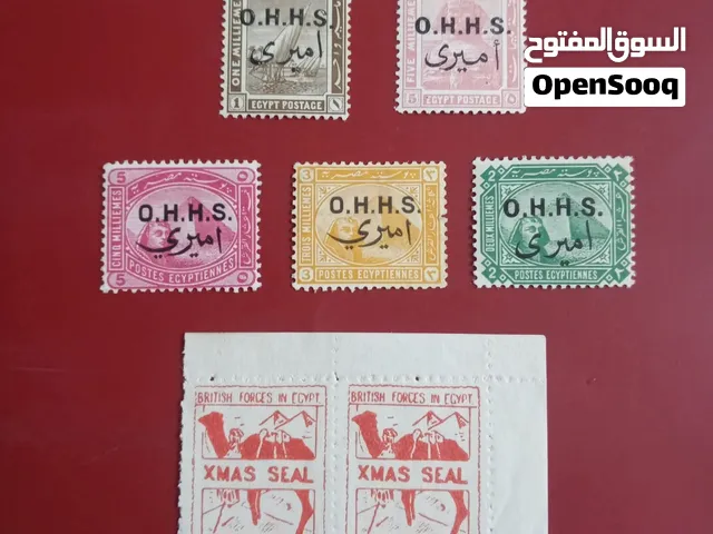 طوابع بوسته مصر الملكيه 1922 بختم O.H.H.S