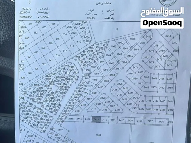 ارض للبيع المرقب