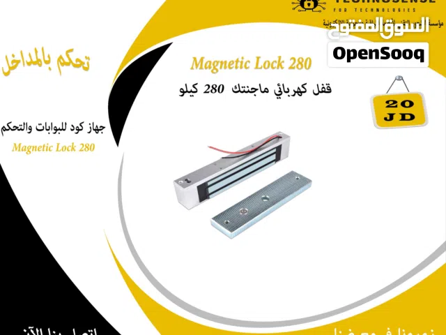Magnetic Lock 280  قفل كهربائي ماجنتك  280 كيلو