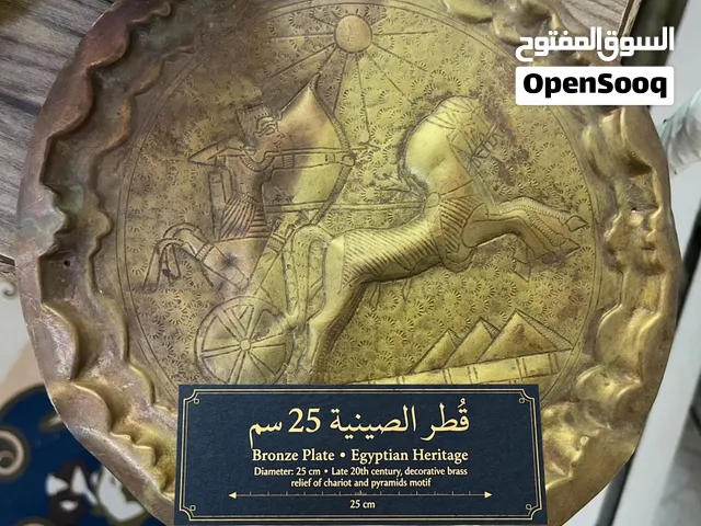 تحف ومقتنيات للبيع