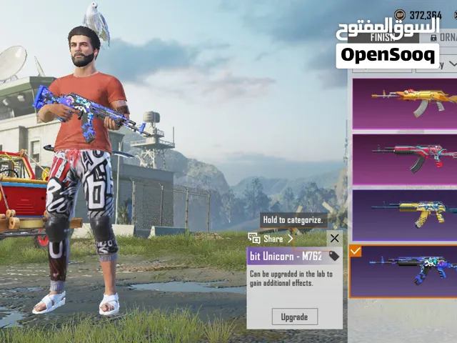 PUBG Mobile Account for Sale