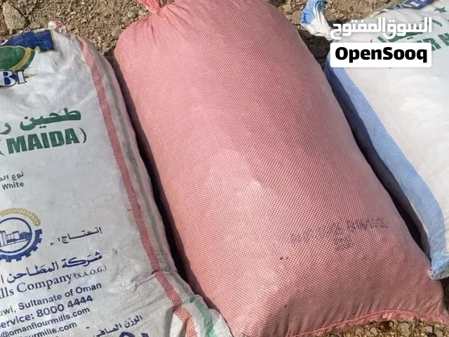 تمر نفيعه.