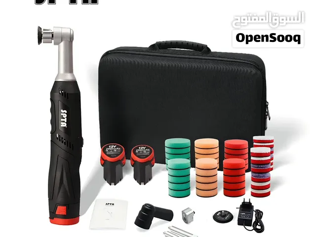 طقم جهاز تلميع لاسلكي مصغر (SPTA Cordless Polisher Kit)