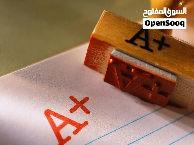 مدرسة جميع المواد للمرحلة الابتدائية والإعدادية