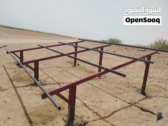 طاقات شمسية زراعية