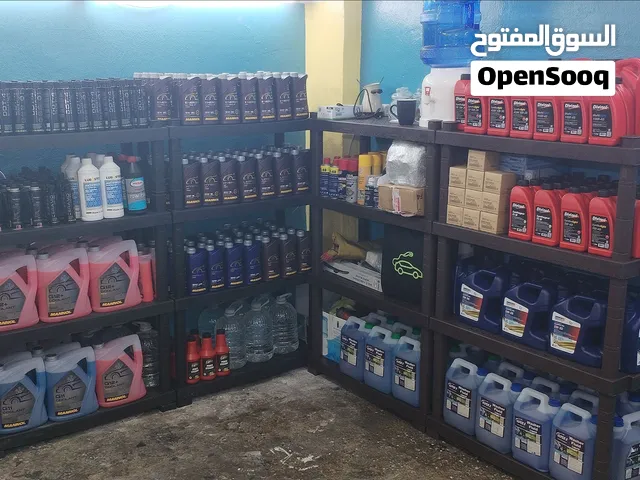 مركز صيانة سيارات للبيع