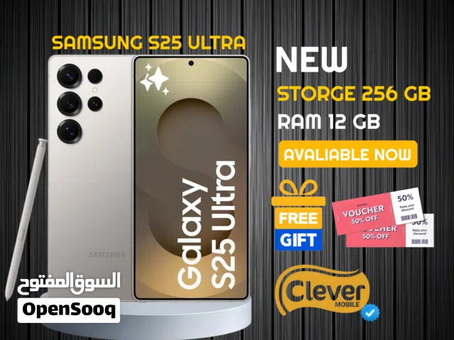 الأن سامسونج اس 25 الترا بافضل سعر//SAMSUNG S25 ULTRA (256GB) (12RAM)