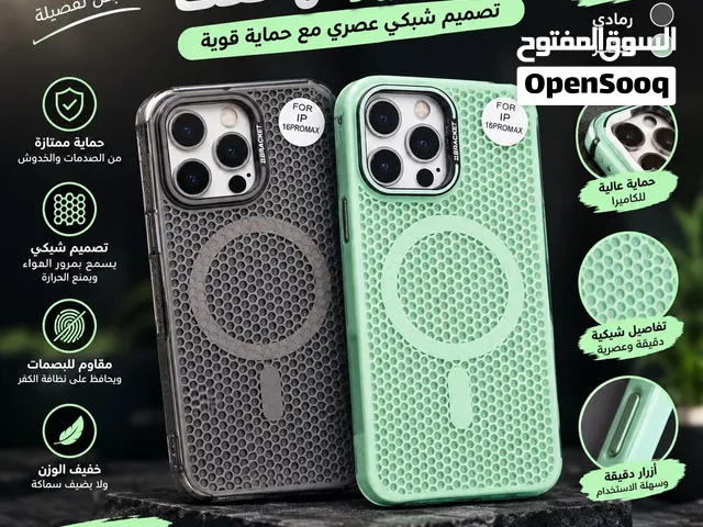 كفر iPhone 16 pro max