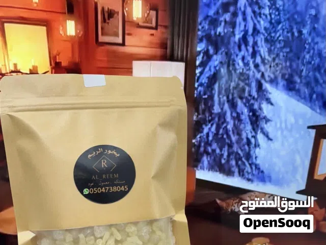 بخور الريم