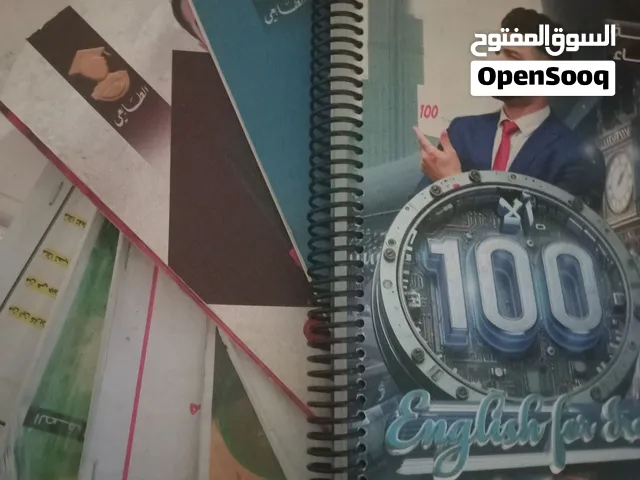 ملازم ودفاتر واسئله