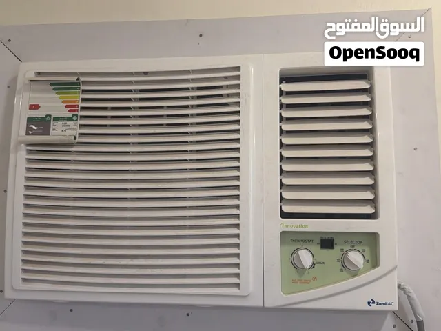 اشتري المكيفات الخربانه