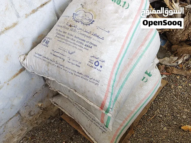 نفيعة للحلال