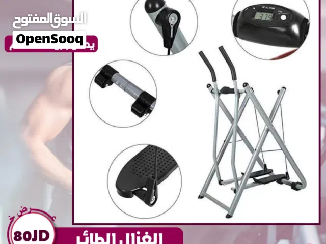 جهاز الغزال الطائر جهاز الغزال كارديو منزلي لحرق الدهون شد الجسم وتنشيط الحركة اليومية بدون ضغط عل