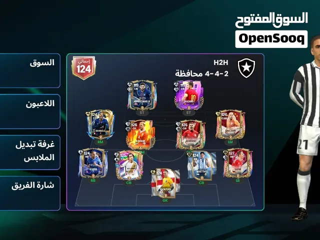 حسـاب FC للبيع بسعـر حرق حرق معبي لاعبين نادرين وفيه 600 مليون وفي توكن تعاقـدات لاعبين