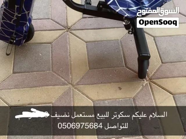سكوتر للبيع نضيف مستعمل 250 دراهم