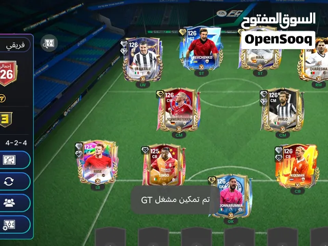 حساب فيفا للبيع أوفر 126فيها لاعبة جامدة اوى