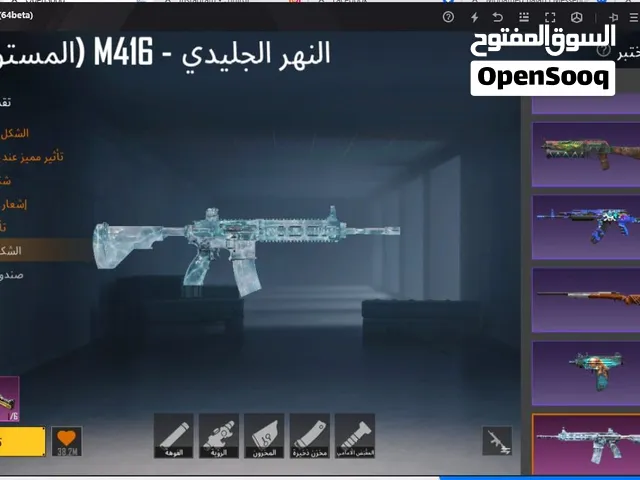 حساب ببجي عالميه للبيع بسعر حرق