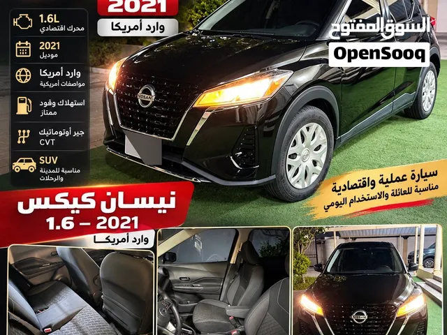 نيسان كيكس موديل 2021