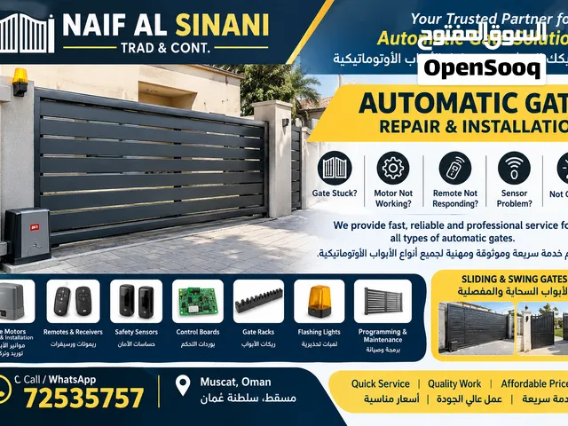 Automatic Gate Repair & Installation  صيانة وتركيب الأبواب الأوتوماتيكية – Muscat
