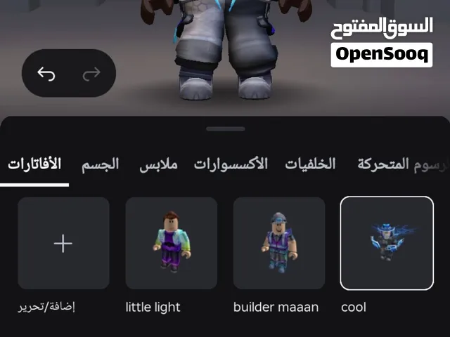 Roblox Accounts and Characters for Sale in Nablus