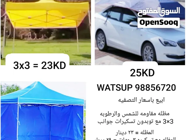 ((عرض خاص )) مظله سياره يدويه تركب علي السقف او مظله تتصفط 3x3 وتتثبت كموقف مع اوبدون تسكيرات جوانب