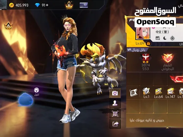 حساب فري فاير للبيع او للبدل شوف الوصف ضروري