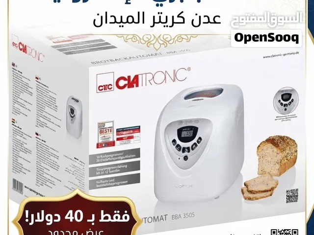 محلات الجابري للإلكترونيات عدن كريتر الميدان جواله